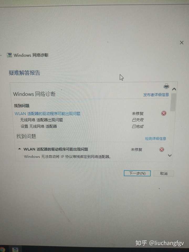如何在Windows Server 2019上启用无线网络功能？