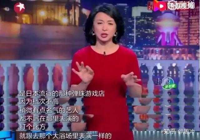 金星爆料,这种弹子房跟大浴场一样,稍微有点名气的艺人,都不会在这里