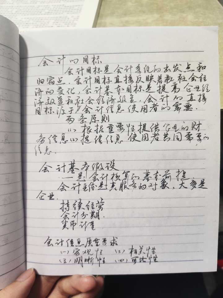 正经写字很好看的人赶作业的字是怎么样的?