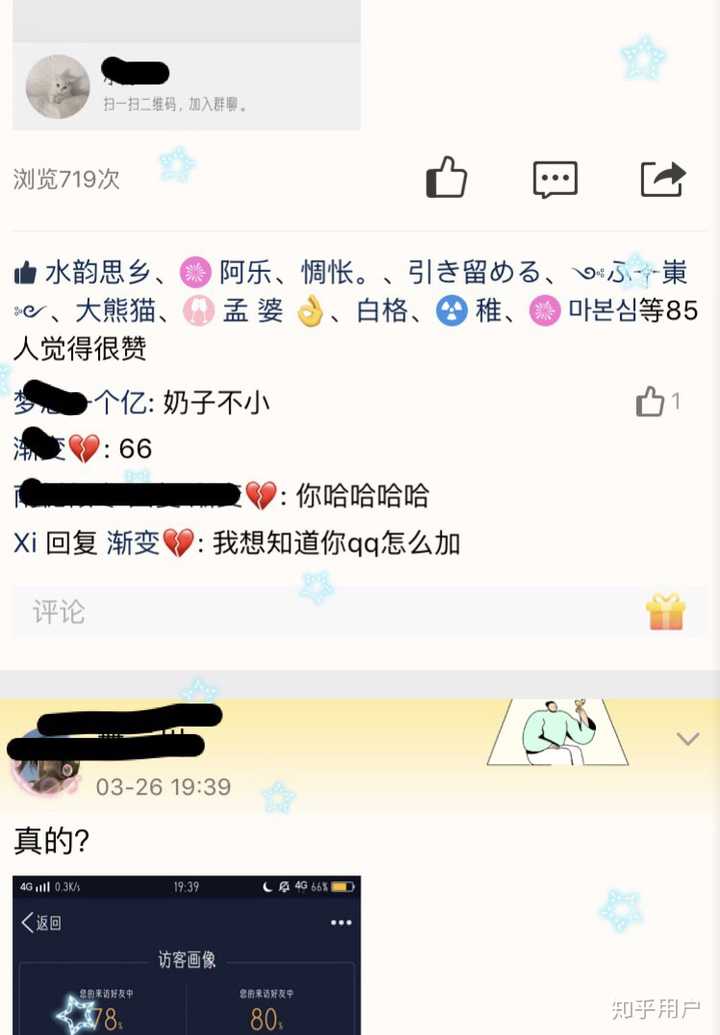 如何看待现在初高中里自称的「社会人」?