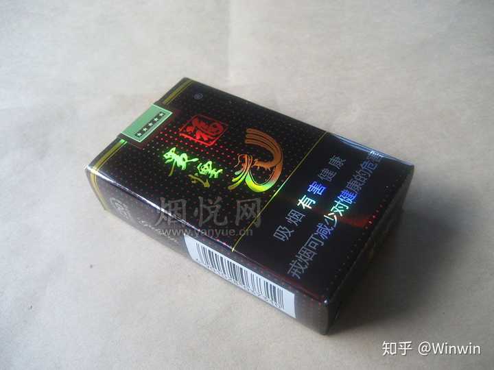 福贵   