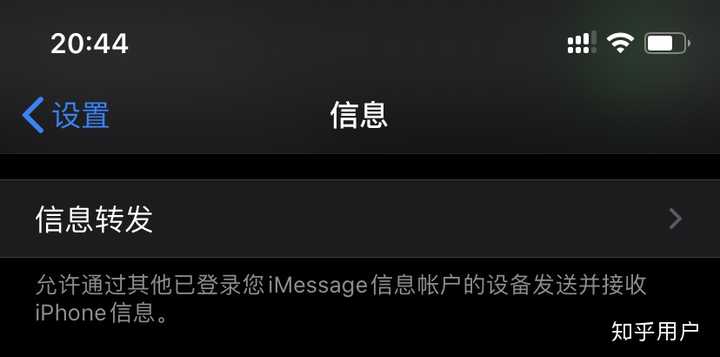 ipad收到短信手机没收到怎么回事啊