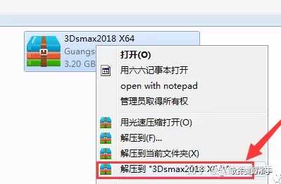3dmax2016安装失败_3dmax注册机失败_3dmax注册失败