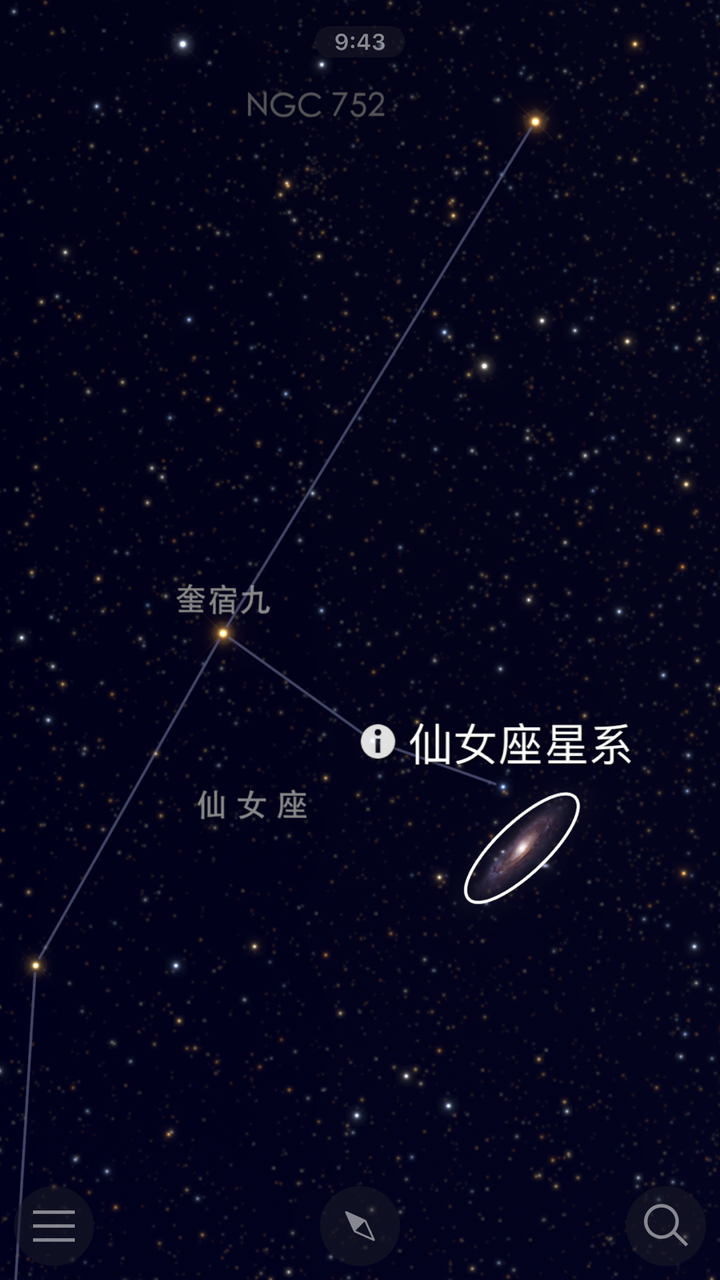 有哪些星星的名字都很美