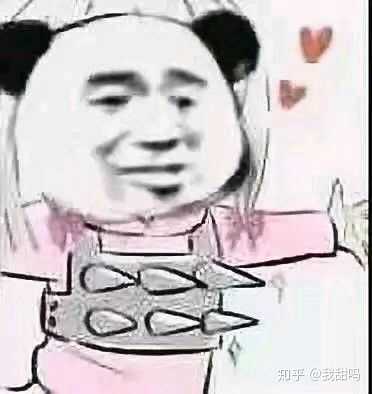 你见过哪些最骚的表情包?