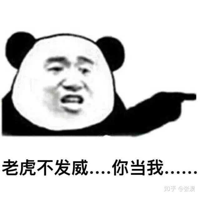 下自习了,i am back! 前方高能,是我自己收藏的骚浪贱表情包!