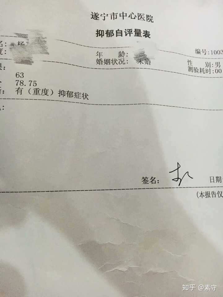 所有外人面前的快乐都是自己不能说的伪装,检查刚出来的时候我身边的