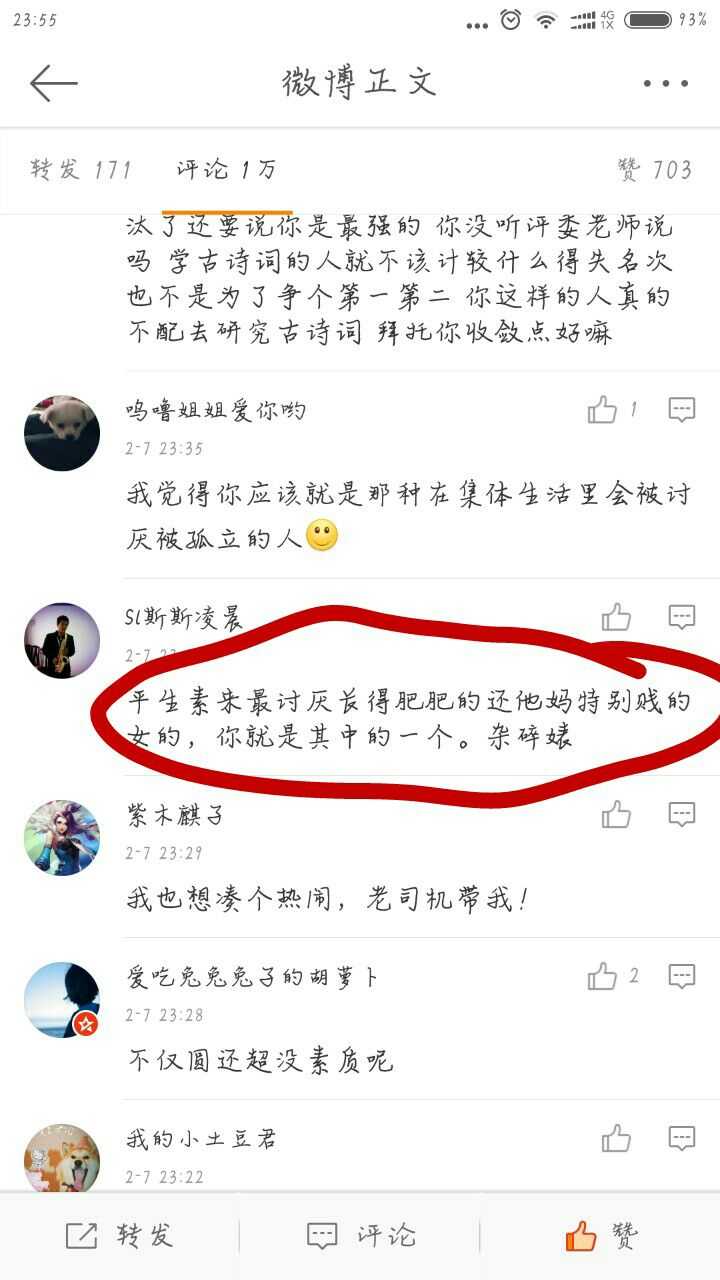 如何评价《中国诗词大会》(第二季)上张淼淼的表现?