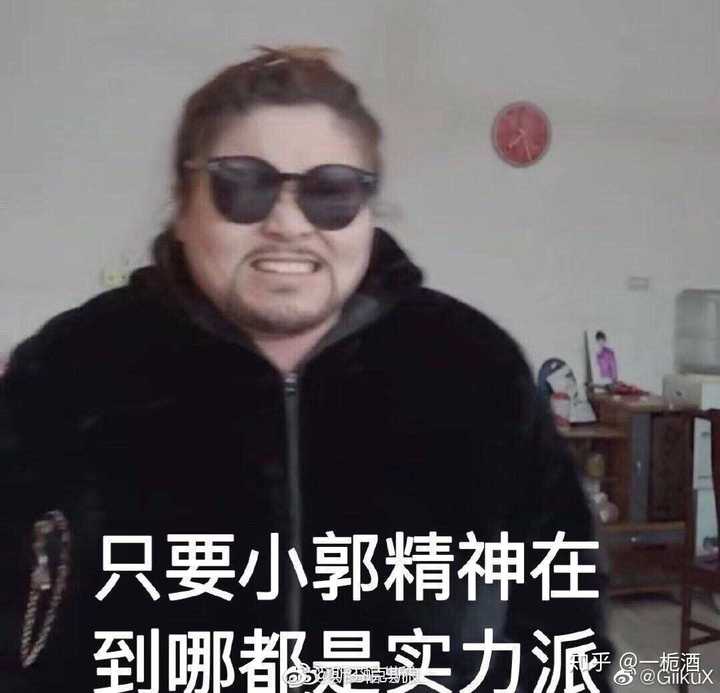 我的知乎邀请我回答是看中我沙雕了么? 精神小伙,不请自来.