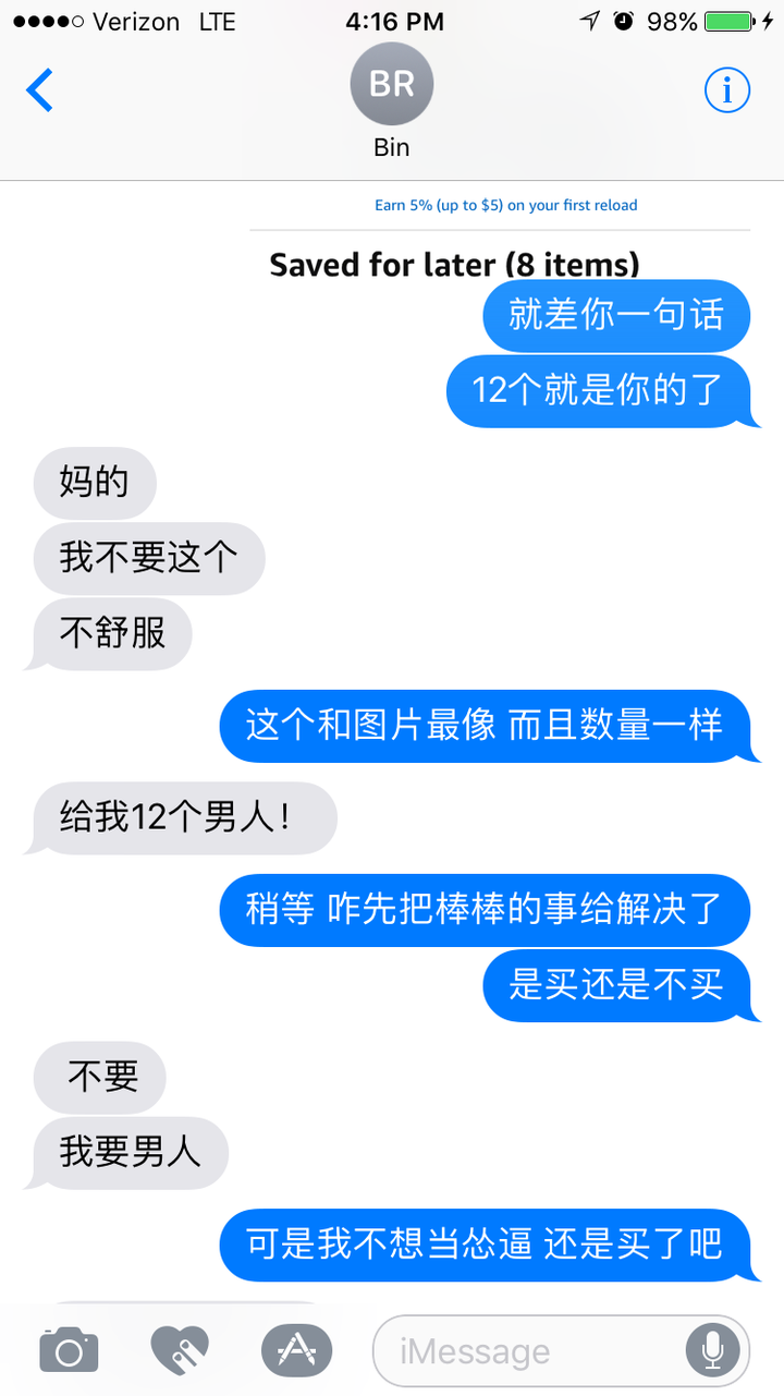 常看污段子能否增强智力?