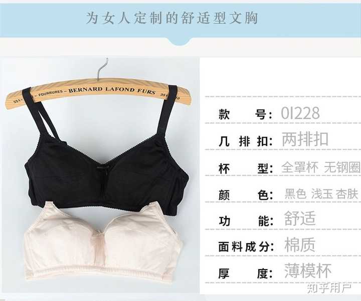 原回答—————— 我75d.收藏了挺多大胸店铺.