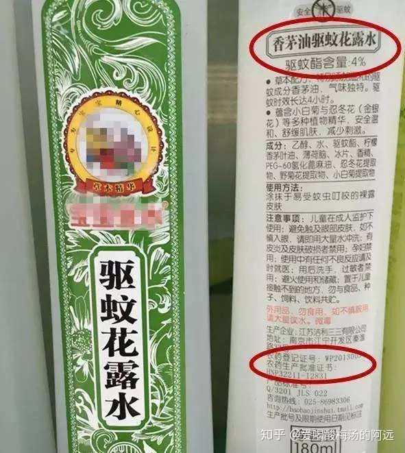 和避蚊胺比起来 驱蚊酯毒性更低 更温和一些 无皮肤渗透性 驱蚊时间
