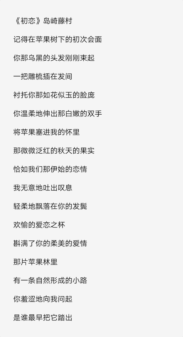 如何评价石进的花的微笑