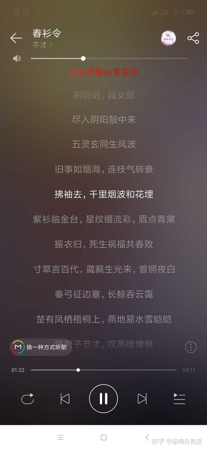 有什么好听的古风女声歌曲?帮忙推荐一下?