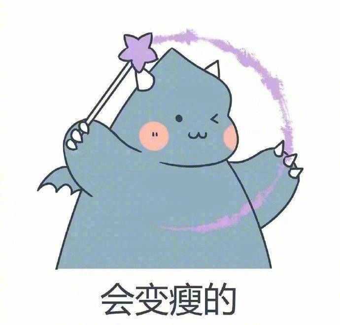 第五波(暖暖的表情包)