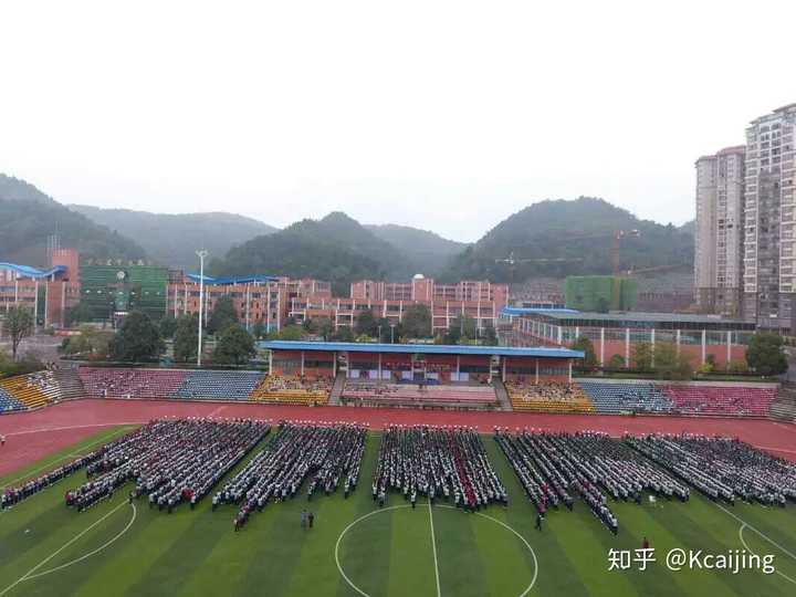 在遵义县第一中学就读是一种怎样的体验