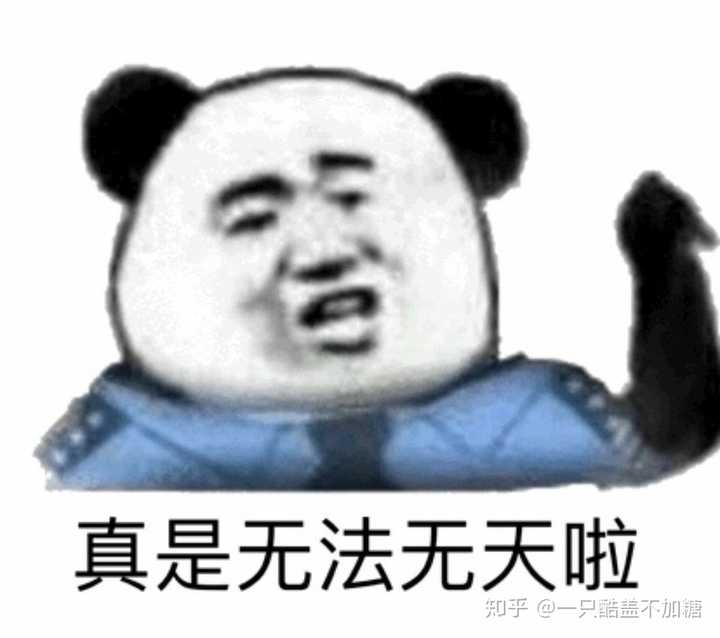 作为一个低调的图霸,决定给小老弟们来一波表情包洪流 ·目录 1.