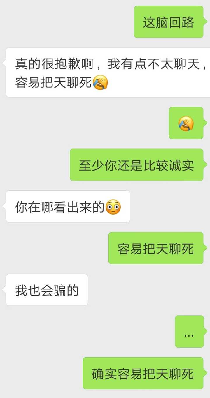 加我微信的第二天,想删  微笑