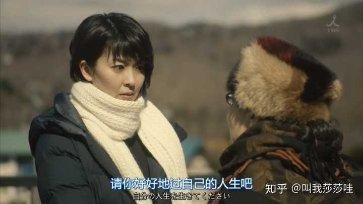 有什么经典的日剧或电影台词截图?