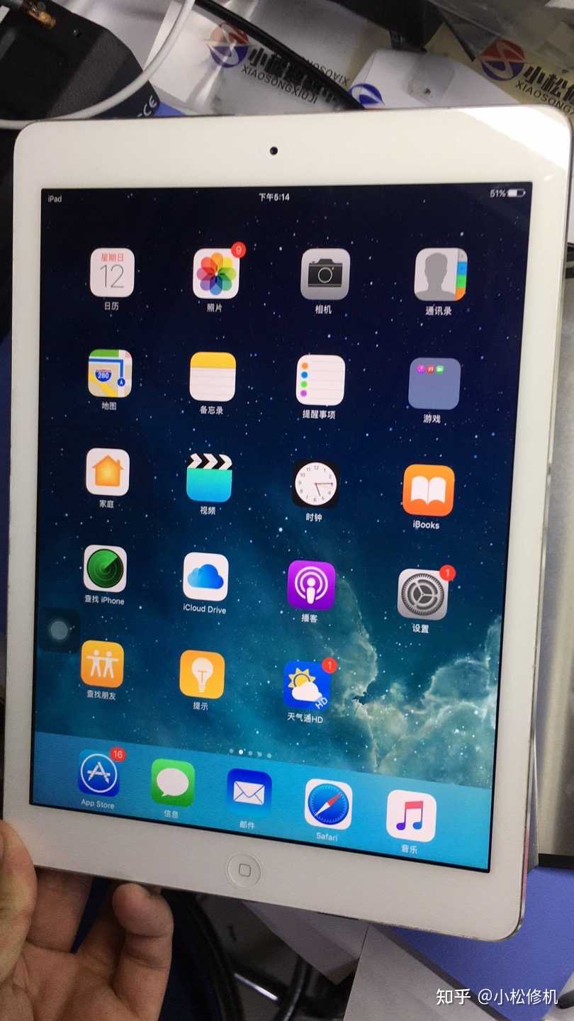 小松修机 的想法: ipad air一代后壳型号a1474属于