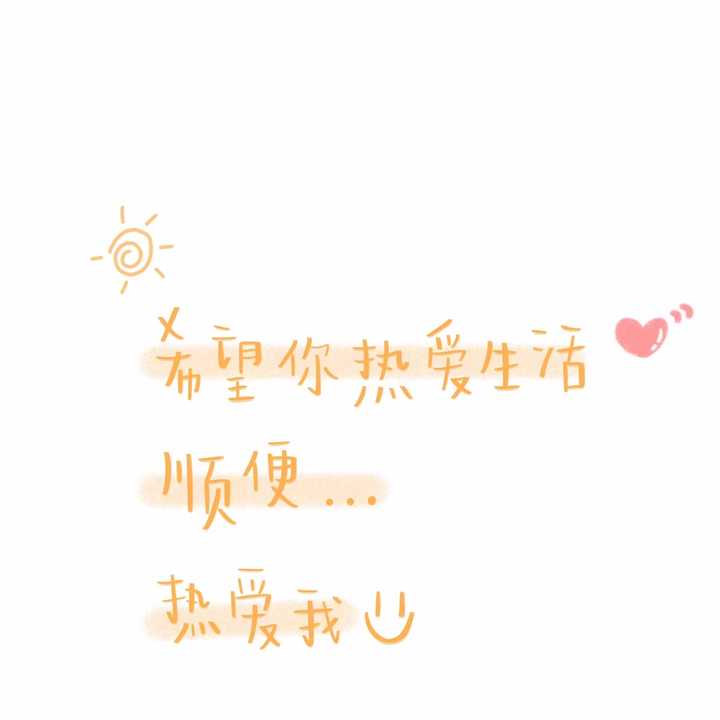 有哪些适合情人节的文案?