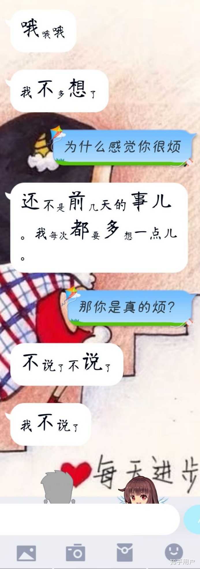 男朋友态度敷衍,生气了也不会管我?应该怎样走下去?