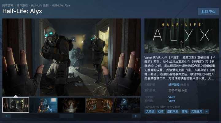 如何评价半条命系列新作《half-life: alyx》?