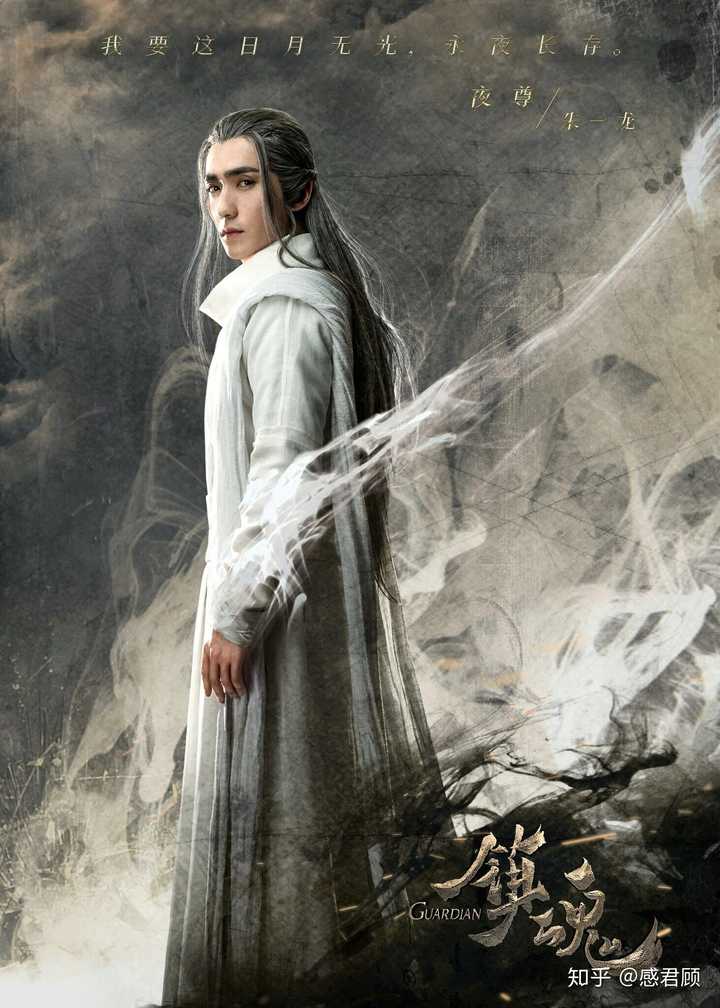如何评价镇魂(原著)里的鬼面这个角色?