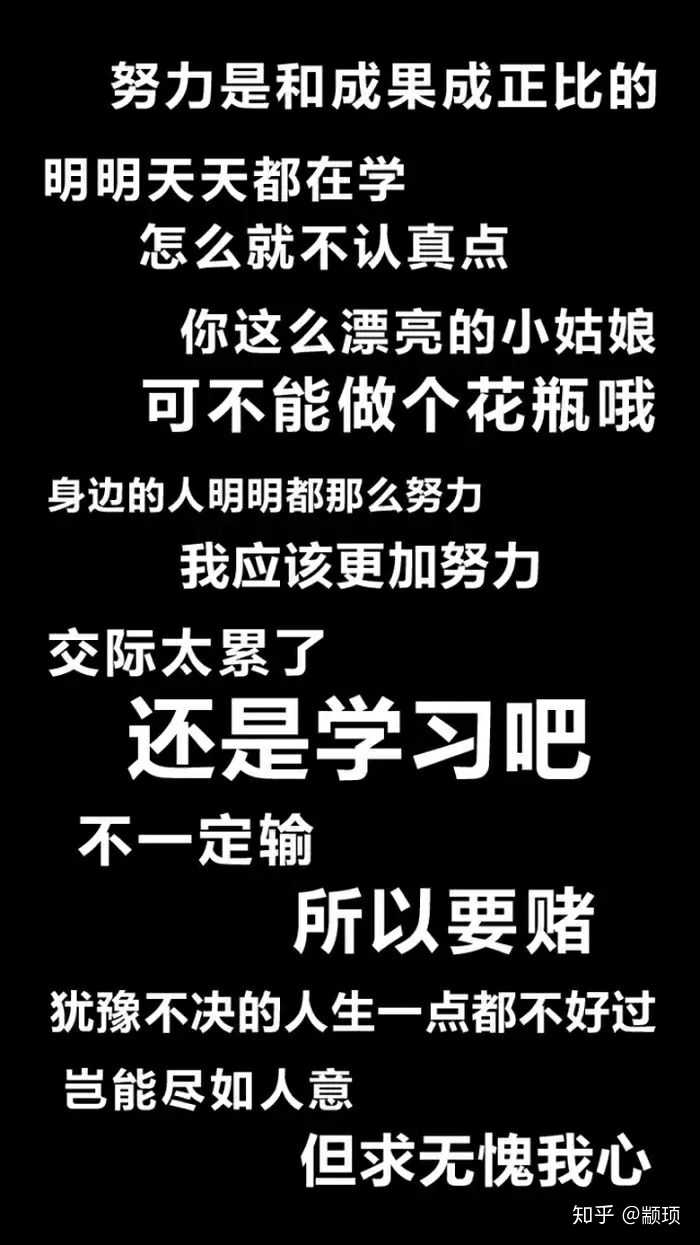 有哪些高三党可以用的手机壁纸嘻嘻,用来激励自己滴?