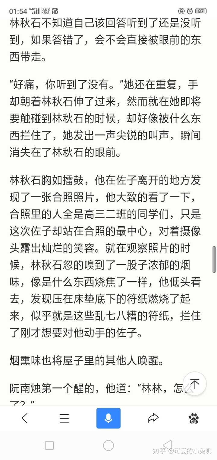 还有我觉得恐怖的就是那个阿姐鼓——就是人皮鼓,把姐姐的皮给剥了