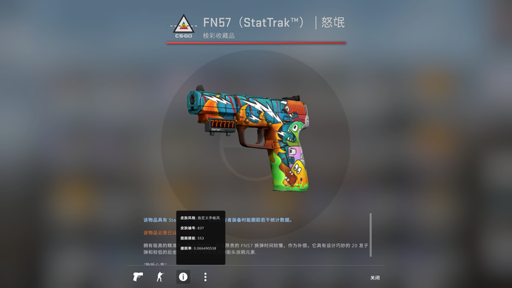 《cs:go》开箱值得吗?