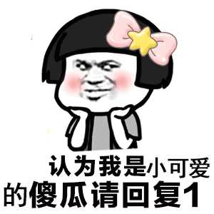 愚人节有什么搞笑的表情包?