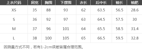 优衣库 的衣服尺寸准确吗?