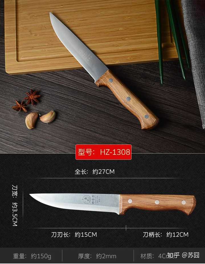 为什么中餐做菜只用一把刀,而西餐的刀具有好多?