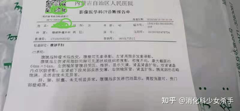 我知道我说脂肪肉瘤我治过也有一部分效果不错你们都会觉得是骗子但是