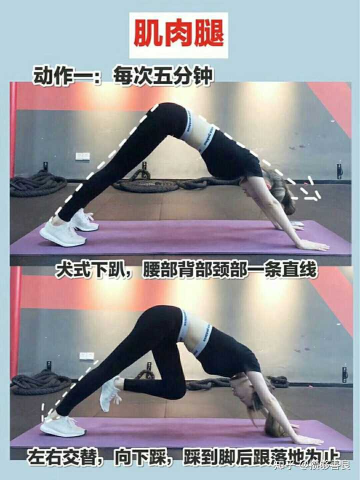 怎么样可以瘦小腿