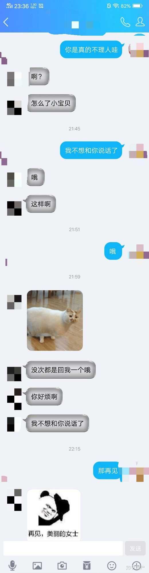 和一个不会聊天的直男聊天是什么样的感受?