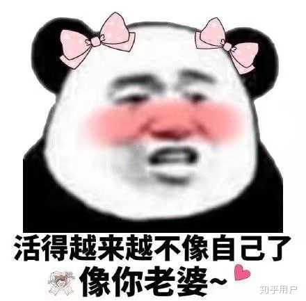 有哪些哄男朋友的可爱表情包?