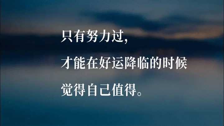 我不明白,为什么所有的努力,一定要得到别人的认可才算是努力?