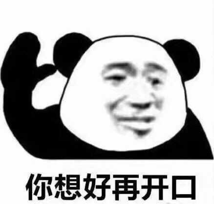 我也没有把所有表情包放在文件里,不能分享. 接下来,猫猫们