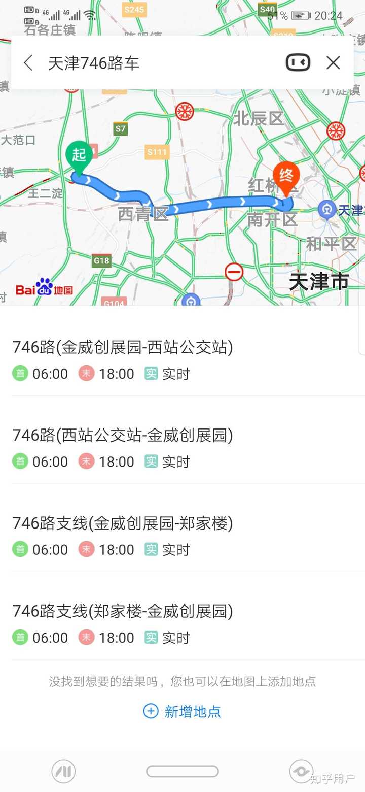 求天津公交746路和385路的时间表