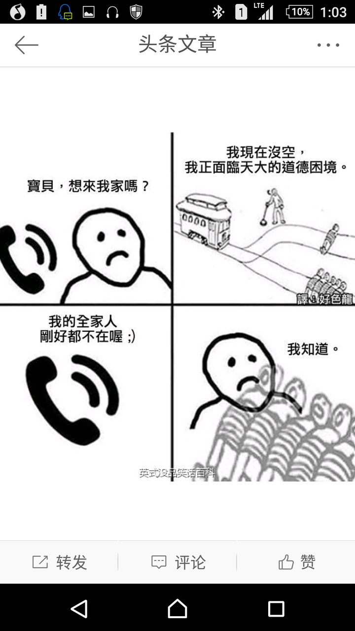 智商高的人会缺少人情味儿吗?