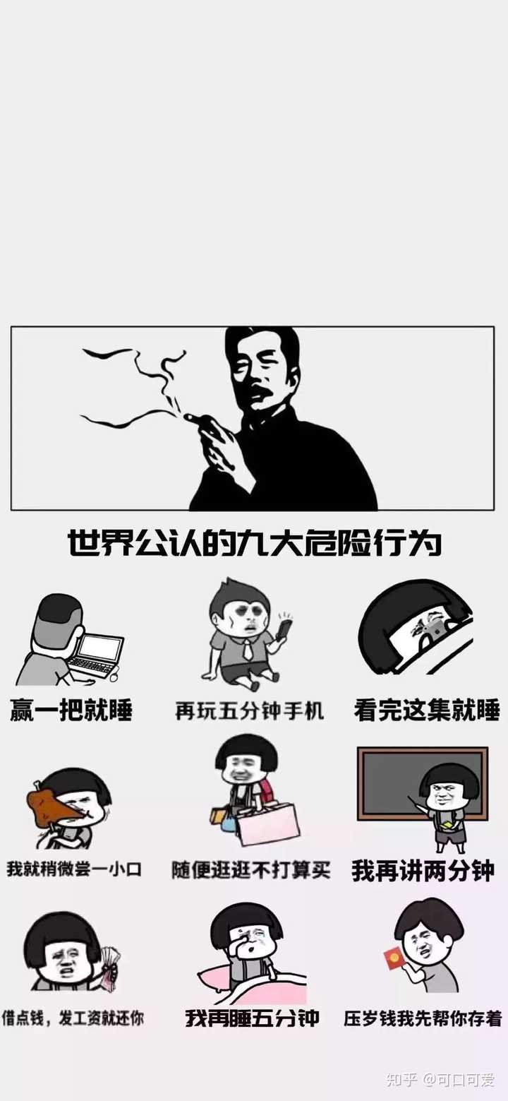 六年级,马上就要升初中了,要疯狂刷题吗?