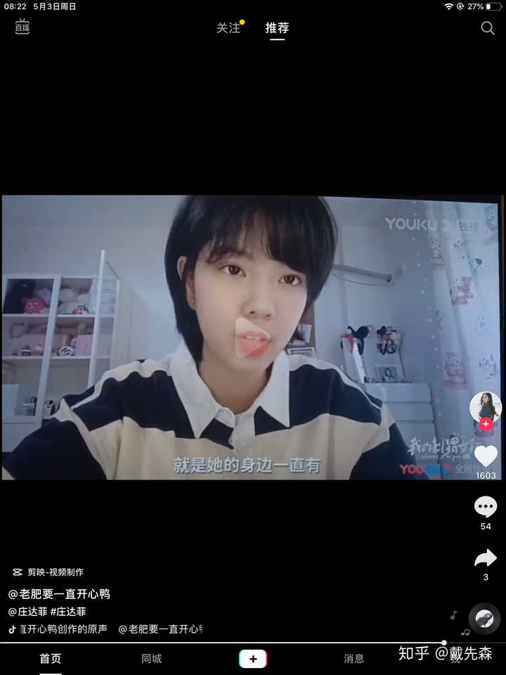 看了《我的刺猬女孩》你发现了什么细思极恐的地方?