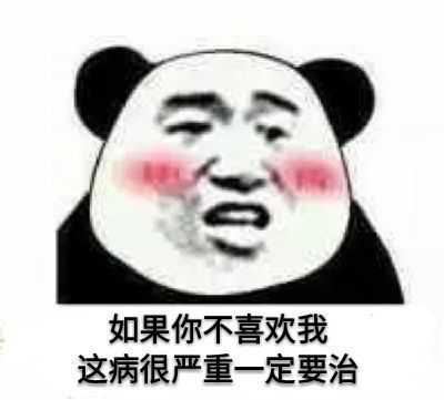 男单身狗和女生聊天时有哪些能用的的表情包?