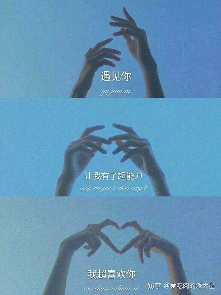 裴川:"她什么都不用做, 她就站在那里,我就会爱她".