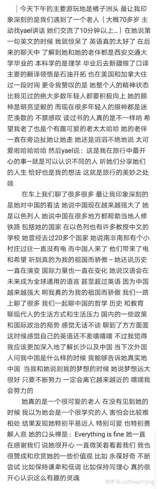 大瓠之种翻译_翻译有几种_奇行种 翻译