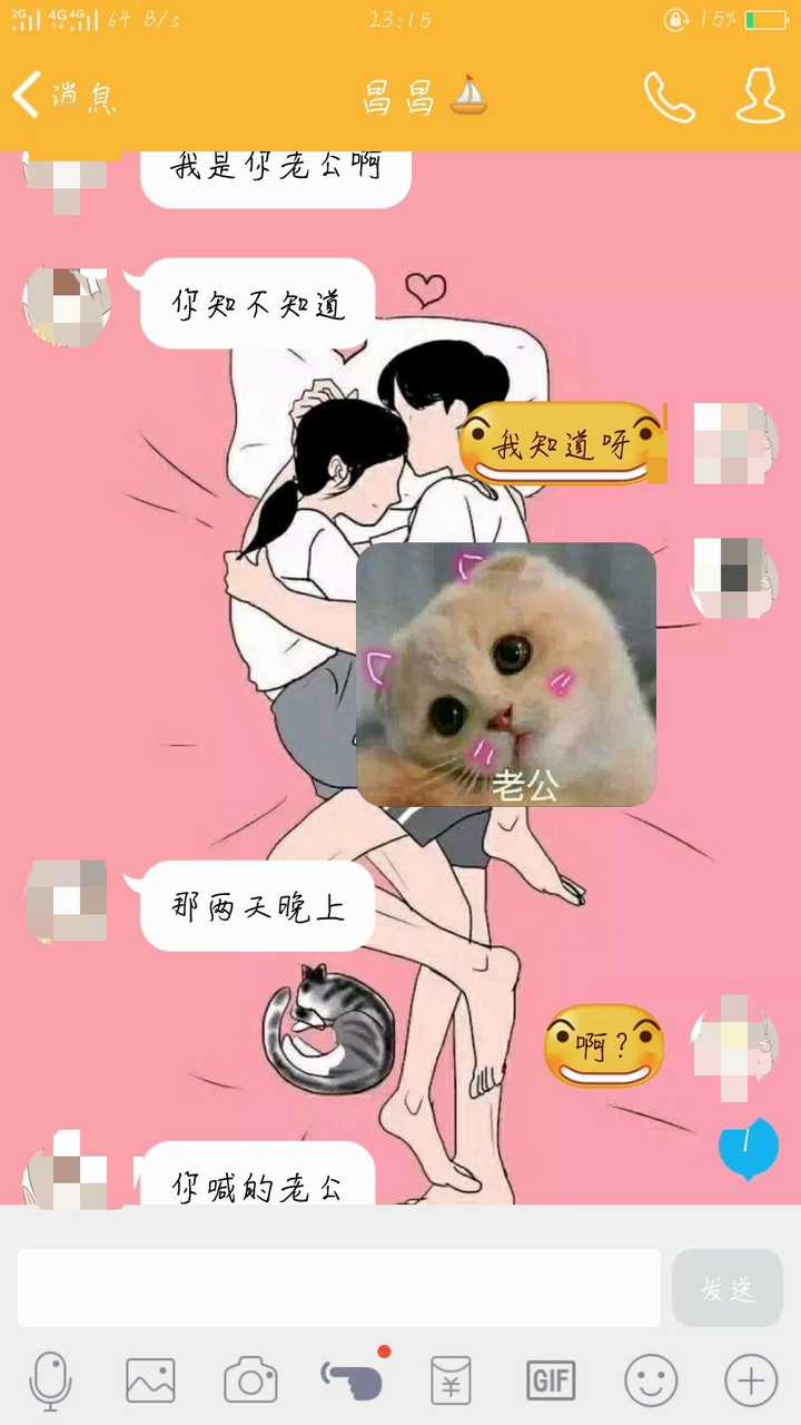 去找他的时候,晚上一起睡觉做不可描述的事,被逼着说了很多羞羞的话
