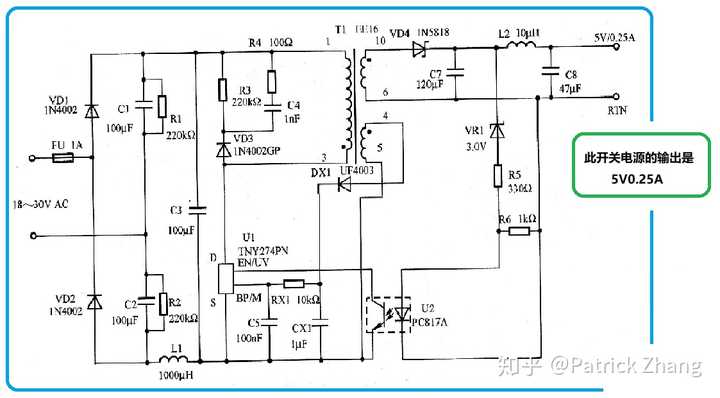 一款5v0.25a的开关电源电路图