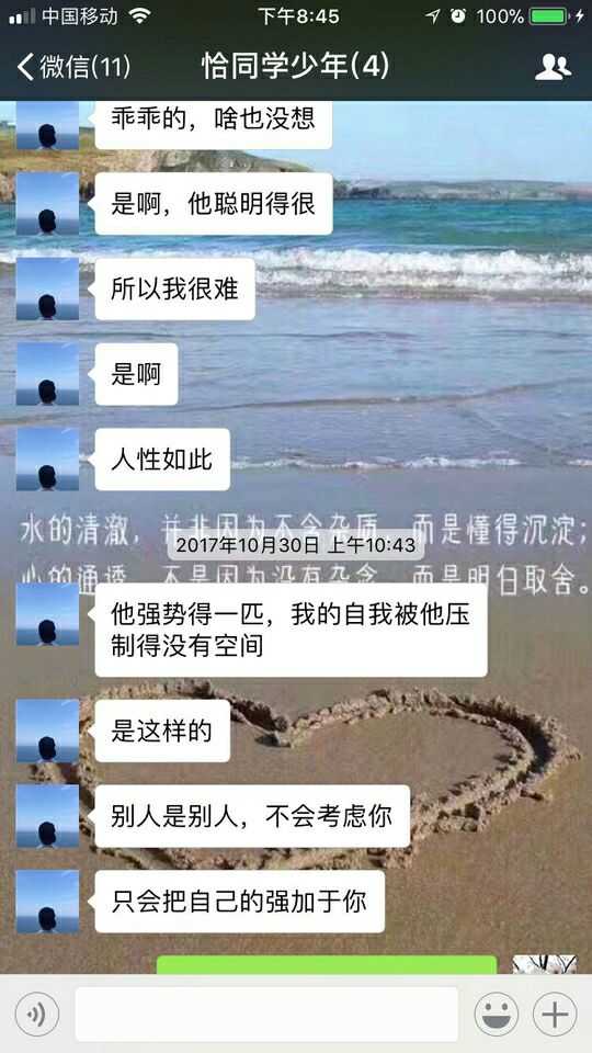 如何看待武汉理工大学研究生陶崇园导师王攀的回应?